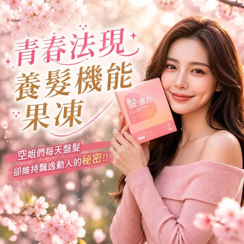 關於優奈美生技1